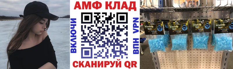 Amphetamine 98%  гидра вход  Дегтярск 