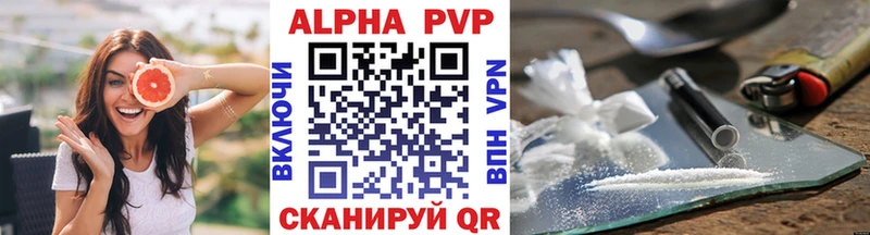 МЕГА ССЫЛКА  Дегтярск  APVP VHQ 