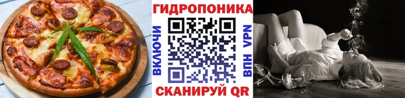 Печенье с ТГК марихуана  blacksprut ONION  Дегтярск 
