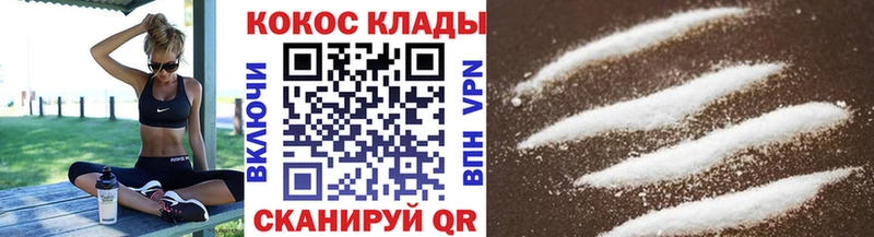 COCAIN Боливия  Дегтярск 