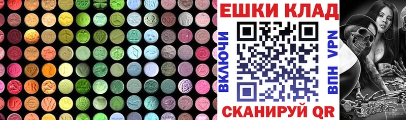 ЭКСТАЗИ MDMA  mega маркетплейс  Дегтярск 