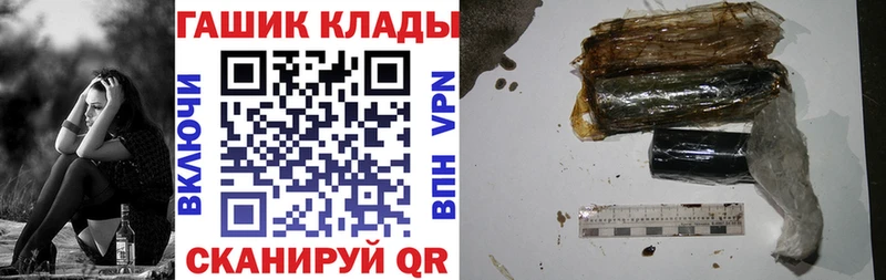 наркошоп  Дегтярск  hydra зеркало  Гашиш убойный 