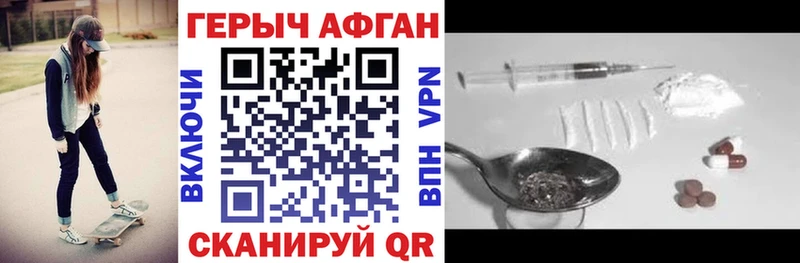 цены наркотик  Дегтярск  Героин белый 