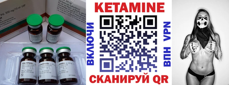 КЕТАМИН ketamine  Дегтярск 