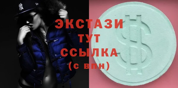 мяу мяу кристалл Алзамай