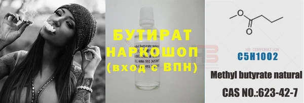 не бодяженный Алексеевка