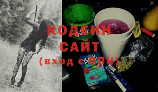 мдма Бикин