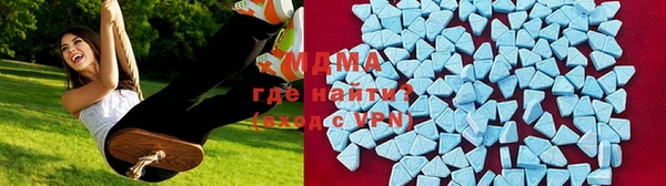 метамфетамин Протвино