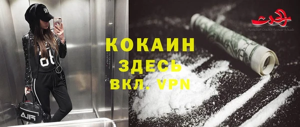 мяу мяу кристалл Алзамай