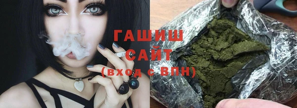 мяу мяу кристалл Алзамай