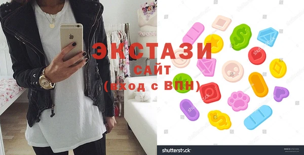 мяу мяу кристалл Алзамай