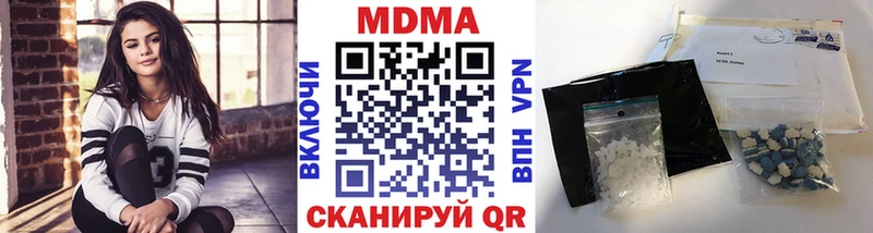 дарк нет состав  Дегтярск  МДМА кристаллы 