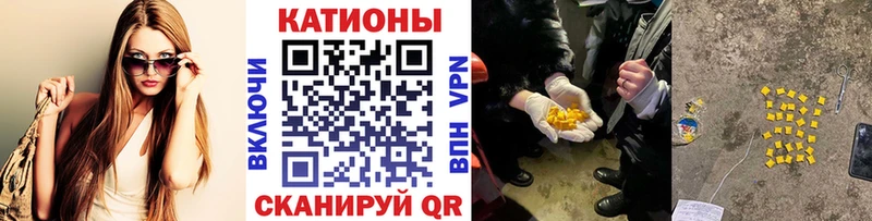 МЯУ-МЯУ VHQ  Дегтярск 