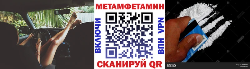 Первитин пудра Дегтярск