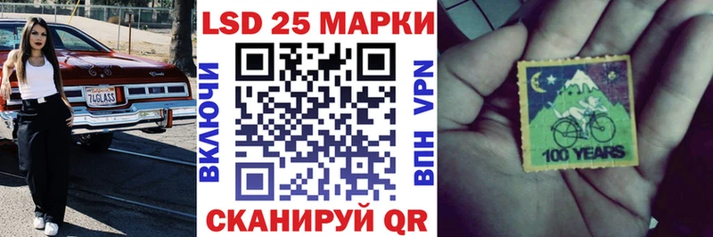 Марки NBOMe 1,8мг Дегтярск