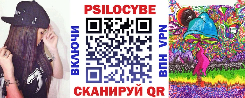 МЕГА маркетплейс Дегтярск Галлюциногенные грибы прущие грибы сайты даркнета Telegram купить наркоту